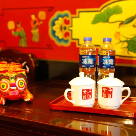 Pingyao Hotel