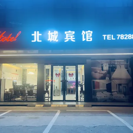 Beicheng Hotel