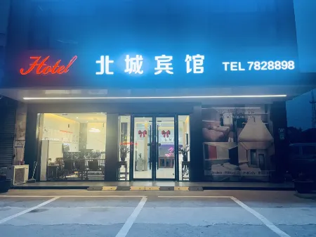 Beicheng Hotel Отели в г. Мэнчэн