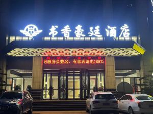 Public Security Shuxiang Haoting Hotel