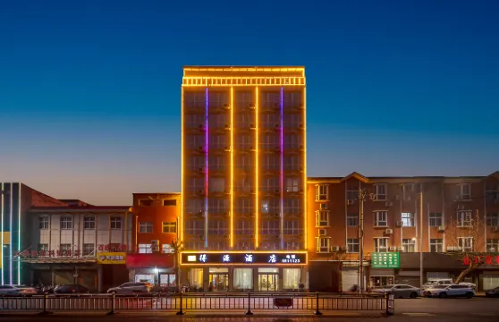 得源酒店（平頂山寶豐龍興北路店）