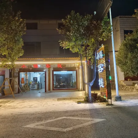 Jingshan Town Inn