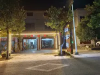 京山小鎮客棧 太子山王莽洞景區附近的飯店