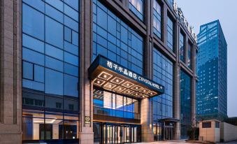 Crystal Orange Xi'an High-tech Zone Hotel