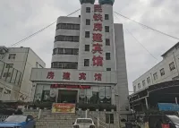 Fangjian Hotel (Kunming Railway Station)