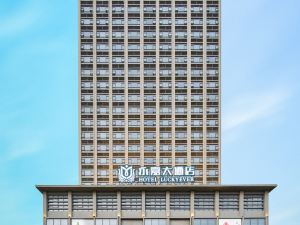 Hotel Luckyever (Haikou Nanhai Avenue)