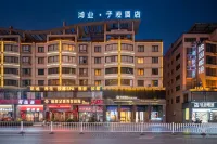HONGYE ZILING HOTEL