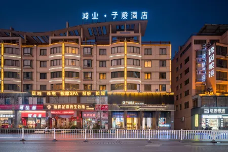 HONGYE ZILING HOTEL Отели рядом с достопримечательностью «Wujincheng Square»