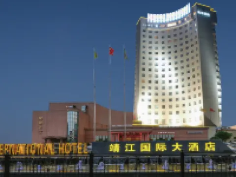 Jingjiang International Hotel فنادق في جينغجيانغ