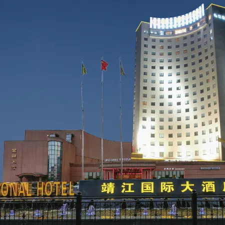Jingjiang International Hotel