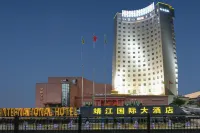 Jingjiang International Hotel Hotels near Ping'anfazhi Park