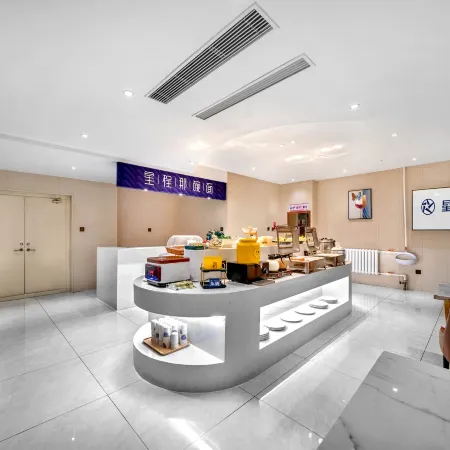 Starway Hotel (The First Affiliated Hospital of Jiamusi University)