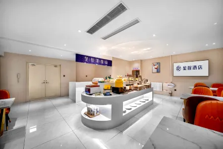 Starway Hotel(Jiamusi Guangfu Road store) Отели в г. Цзямусы