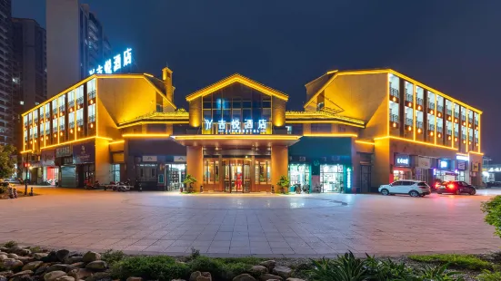 Jiyue Hotel (Nanxiong RT-Mart)