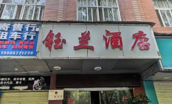 Yuxi Yulan Hotel
