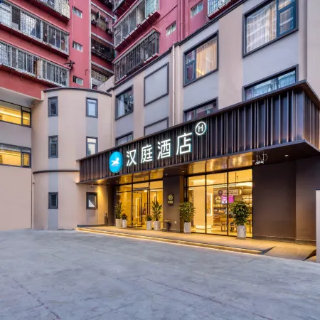 HanTing Hotel (Honghe Prefecture Gejiu Longshuyuan)