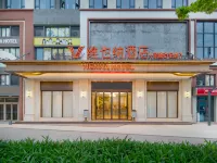 Vienna Hotel (Foshan Shunde Xingtan Fengjian Water Town Branch) Hotels in Fengjian water resort area