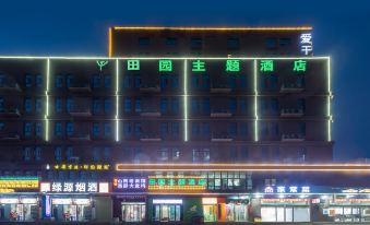 Zhengzhou Countryside Theme Hotel (Zhongyuan Water Products Liugang Branch)