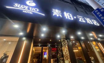 Homeinn SuBoYun Hotel Gaoyou Tonghu Road World Trade Plaza Store