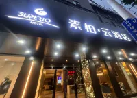 Homeinn SuBoYun Hotel Gaoyou Tonghu Road World Trade Plaza Store