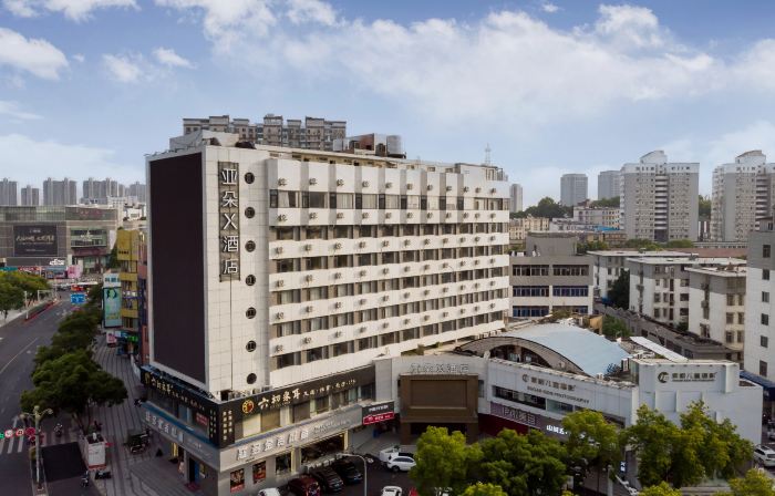 Wuhu Zhongshan Road Pedestrian Street Jiuzhi Square Atour X Hotel