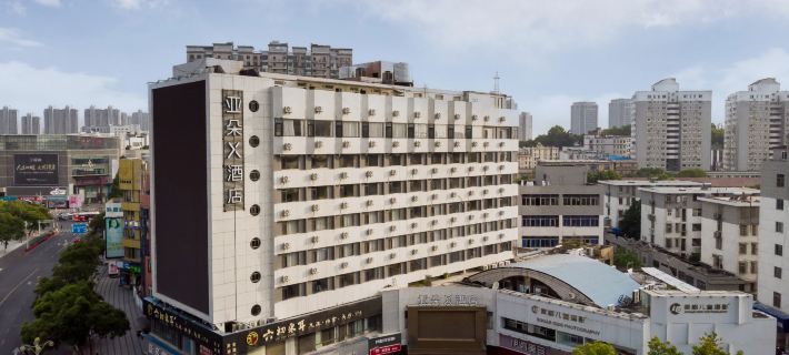 Wuhu Zhongshan Road Pedestrian Street Jiuzhi Square Atour X Hotel Ξενοδοχεία στην πόλη Γούχου