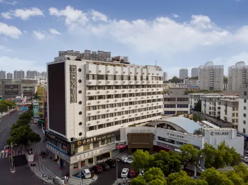 Wuhu Zhongshan Road Pedestrian Street Jiuzhi Square Atour X Hotel - 4-Star