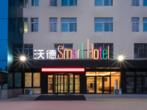 World Smart Hotel (Zibo Huantai County Xinyulou Zhangbei Road) Hotel di Huantai
