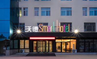 World Smart Hotel (Zibo Huantai County Xinyulou Zhangbei Road)
