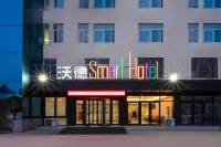 World Smart Hotel (Zibo Huantai County Xinyulou Zhangbei Road) Hotel dekat Shandong Vocational College of Industry (South Campus)