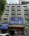 Hunan Juhao Shangpin Hotel (Shaoyang High-speed Railway Station Daxiang District Government Branch)