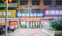福鼎倩倩飯店 - 停車場