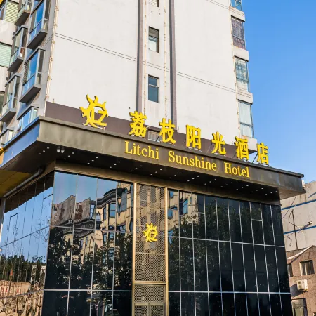 Litchi Sunshine Hotel (Guxian Plaza Chaoyang Road Branch)