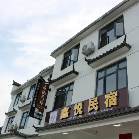Shitai Xinyue Homestay