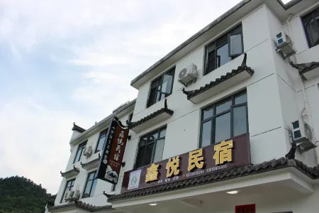 Shitai Xinyue Homestay Отели в г. Шитай
