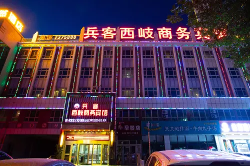 Bingke Xixu Business Hotel (Kuitun Government Store)