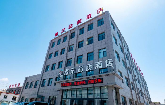 Qingmang Quality Hotel