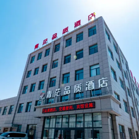 Qingmang Quality Hotel