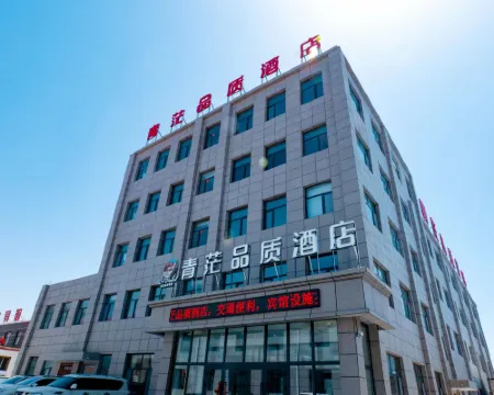 Qingmang Quality Hotel Hotels in Mangya