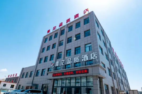 Qingmang Quality Hotel