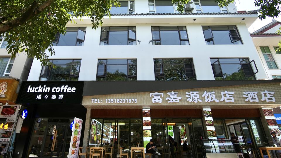 Fujiayuan Hotel