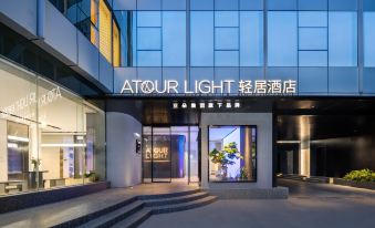 Hangzhou West Lake Wulin Square Huancheng North Road Light Residence Hotel