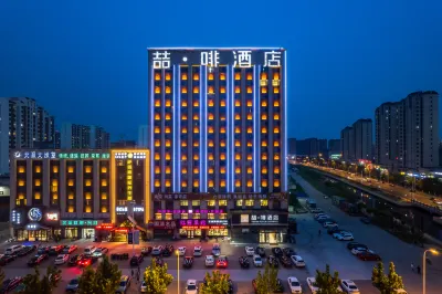喆啡飯店（天津武清高鐵站佛羅倫薩小鎮度假區店） 桃花潭附近的飯店