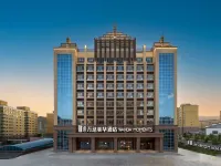 Wanda Moments Altay Hotels near Altay Xuedu Airport