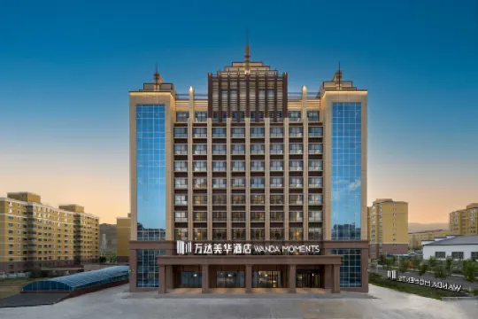 Wanda Moments Altay Отели в г. Алетайши