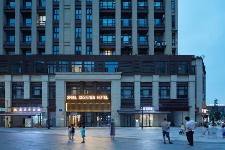 SFEEL Designer Hotel (Chengdu Xipu Baicao Road) Отели рядом с достопримечательностью «Shanxi Institute of Communication and Arts»