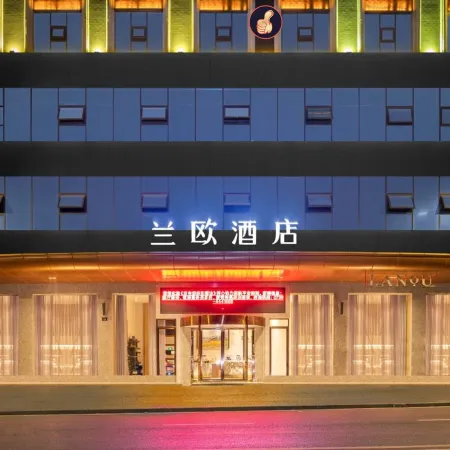 Lanou Hotel (Shaoyang Wugang Branch)