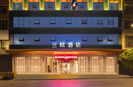 Lanou Hotel (Shaoyang Wugang Branch) Отели в г. Уган