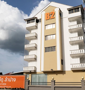 รูปภาพของโรงแรมบีทู ลำปาง บูติค แอนด์ บัดเจ็ต