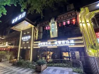 隴藤飯店 重慶巴渝民俗博物館民俗館附近的飯店